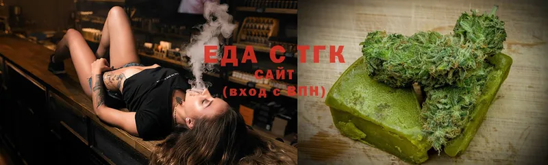 блэк спрут ТОР  Боровск  Canna-Cookies конопля 