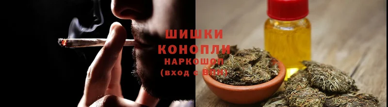 Марихуана White Widow  Боровск 